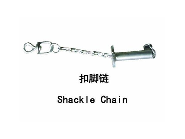扣脚链